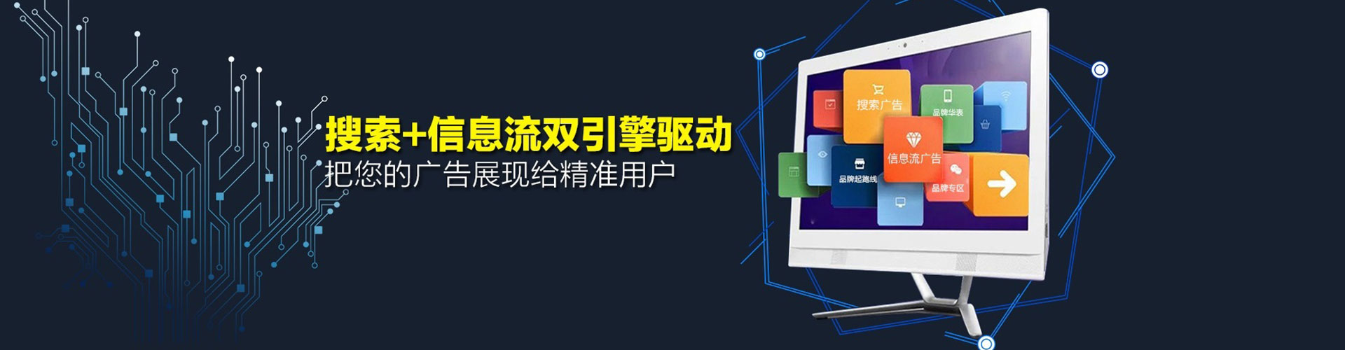 合水微博信息流