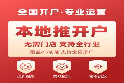 信息流广告跨平台推广：实战案例研究